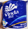 維達(dá)（Vinda）有芯卷紙【孫穎莎推薦】藍(lán)色經(jīng)典4層200克*27卷 高克重衛(wèi)生紙整箱 曬單實(shí)拍圖