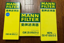曼牌（MANNFILTER）空調濾清器空調濾芯套裝整車(chē)6片升級版特斯拉Model Y內置多效酚版 曬單實(shí)拍圖