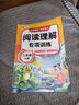 斗半匠每天10道應用題閱讀理解專(zhuān)項訓練二年級上冊小學(xué)數學(xué)應用題數學(xué)思維強化訓練語(yǔ)文閱讀強化訓練（2冊 曬單實(shí)拍圖