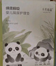 十月結(jié)晶嬰兒一次性隔尿墊160片33*45cm透氣防水嬰兒尿墊護理墊 熊貓寶寶 曬單實拍圖