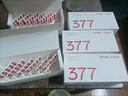 韓束377亮白棒美白淡斑淡紋次拋精華液補水保濕護膚品生日禮物送女友 曬單實(shí)拍圖