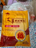 山山暖寶寶貼暖貼姨媽神器艾草腰腹部關(guān)節(jié)膝蓋貼發(fā)熱保暖防寒貼40片 曬單實(shí)拍圖