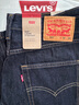 Levi's李維斯25年秋冬新款男士美式復古休閑565寬松直筒牛仔褲 墨黑 32 (32) 曬單實(shí)拍圖