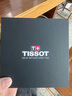 天梭（TISSOT）【七夕節(jié)禮物】瑞士手表 新款PR100系列防水石英腕表 藍盤鋼帶T150.410.11.041.00 曬單實拍圖