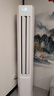 海爾（Haier）凈省電plus節(jié)能空調(diào)3匹立式WiFi人感防直吹 客廳柜機(jī) 家電國家補(bǔ)貼20% 以舊換新KFR-72LW/E1-1Plus 曬單實(shí)拍圖