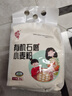 吾谷為伴有機(jī)石磨小麥面 4斤 石磨工藝 有機(jī)雜糧粉 無添加面粉 粗糧雜糧粉 曬單實拍圖