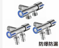 科固（KEGOO）角閥 一進(jìn)二出三通雙開(kāi)分水器衛生間洗衣機水龍頭快開(kāi)4分通用接口 【一進(jìn)二出】雙開(kāi)分水器 K6024 曬單實(shí)拍圖
