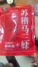 蘇稽馬三妹蹺腳牛肉火鍋底料 樂(lè )山特產(chǎn)蘇稽鎮清湯牛肉調味料 燉排骨高湯料包 翹腳牛肉湯鍋蘸料辣椒面104g 曬單實(shí)拍圖