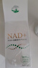 日本鶴松nad+抗氧化nmn新一代NMN保健β-煙酰胺單核苷酸腸溶膠囊抗衰補劑 經(jīng)典版單瓶裝（每瓶60粒） 曬單實拍圖