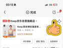 Keep柔軟彈低強(qiáng)度背心式一體杯運動內(nèi)衣女上衣內(nèi)搭 燕麥奶 M  曬單實拍圖