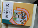 人教版小學(xué)生同步作文 三年級上冊 緊扣課本單元設(shè)置 知名專家全面立體指導(dǎo) 曬單實拍圖