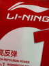 李寧（LI-NING）羽毛球線1號(hào)線經(jīng)典高反彈全能控制型球線網(wǎng)拍線米白色 曬單實(shí)拍圖
