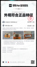 歐萊雅歐萊雅金致臻顏花蜜膠原面霜第三代小蜜罐面霜滋潤30ml（體驗裝） 曬單實拍圖