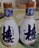 黃鶴樓 樓20 清香型 南派大清香 53度白酒 500ml 單瓶裝 送禮自飲  曬單實拍圖