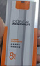 歐萊雅男士勁能醒膚露50ml*2套裝淡紋緊致抗皺補(bǔ)水保濕乳液護(hù)膚品送男友 曬單實(shí)拍圖