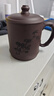 京東京造 宜興紫砂杯 手工泡茶杯【原礦紫泥】茶具水杯 竹韻杯450ml禮盒裝 曬單實拍圖