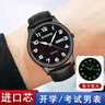 伯恩（BOARRNE）初中學(xué)生高中生手表學(xué)生男女 中高考試專用手表公務(wù)員夜光防水表 黑色40盤 皮帶男表（日歷） 曬單實拍圖