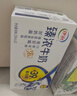 伊利臻濃牛奶 250ml*20盒 多39%蛋白質(zhì) 咖啡搭檔 禮盒裝 曬單實(shí)拍圖