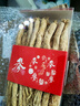 馨草綱目長(zhǎng)白山干人參白參10年老參整枝精選野山人參東北特產(chǎn)泡酒生曬參 精選特級(jí)野生長(zhǎng)白山人參 【40支】500克 18年鎮(zhèn)缸之寶超特大老干參 曬單實(shí)拍圖
