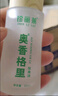珍麗萊【女士型】奧香格里金桂花狐臭液 腋臭凈味水噴霧香體露無(wú)味 三瓶【鞏固裝】 曬單實(shí)拍圖