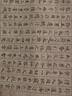 梅林筆莊王羲之蘭亭序水寫布毛筆字加厚仿宣練習(xí)布行書臨摹高級(jí)水寫字帖蘭亭集序速干書法布蘸水練字專用卷軸 曬單實(shí)拍圖
