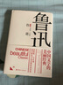 傷逝/三昧文學館·小經(jīng)典 小說 曬單實拍圖