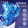 十月結(jié)晶小小冒險(xiǎn)家嬰兒紙尿褲超柔寶寶尿不濕XL碼-44片/包 曬單實(shí)拍圖