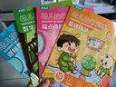 六品書(shū)院兒童數(shù)字控筆訓(xùn)練字帖幼兒園學(xué)前班幼小銜接數(shù)字坐標(biāo)定點(diǎn)小學(xué)生一年級(jí)拼音筆控描紅本入門(mén)初學(xué)者臨摹 曬單實(shí)拍圖