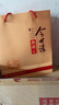 今世緣典藏6 42/52度500ML 江蘇名酒糧食釀造白酒商務(wù)宴請(qǐng)送禮口糧酒 52度 500mL 6瓶 （送3禮袋） 曬單實(shí)拍圖