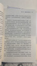 學(xué)會提問:原書第12版  尼爾·布朗 批判性思維入門經(jīng)典書籍 機(jī)械工業(yè)出版社 學(xué)會提問:原書第12版 曬單實(shí)拍圖