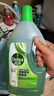 滴露（Dettol）地板清潔劑無水印香氛地板清洗劑去污殺菌地板瓷磚清潔劑拖地專用 曬單實(shí)拍圖
