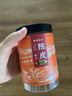胡慶余堂正宗新會產(chǎn)陳皮 廣東江門5-10年老陳皮 泡普洱茶泡水50g罐裝 【1件9折 3件8.5折】2008年陳皮 曬單實(shí)拍圖