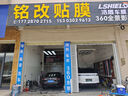 美基（MZJJ）汽車(chē)貼膜車(chē)膜汽車(chē)膜太陽(yáng)膜隔熱膜全車(chē)膜車(chē)窗玻璃隱私防曬防爆膜 V10氮化鈦陶瓷全車(chē)膜(高清前擋+前淺后深） 曬單實(shí)拍圖