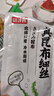 榮成海帶國(guó)家地理標(biāo)識(shí) 干海帶絲 昆布絲海產(chǎn)干貨涼拌菜海帶火鍋煲湯食材 5袋裝 40g/袋 曬單實(shí)拍圖