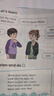 【新華書店正版】適用小學三年級上冊英語書課本教材教科書人教版PEP 小學3三年級上冊英語書 3三上英語三起點人民教育出版社 【店長推薦】三年級上冊英語(人教版) 曬單實拍圖