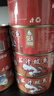 捧鮮姬大連風(fēng)味茄汁鲅魚(yú)罐頭即食海鮮馬鮫魚(yú)肉罐頭 150g*8罐 曬單實(shí)拍圖