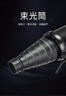 神牛（Godox） 束光筒豬嘴帶網(wǎng)格影室攝影燈光附件人像攝影棚局部打光攝影適用于保榮口 束光筒 通用 曬單實(shí)拍圖