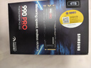 三星（SAMSUNG）4TB SSD固態(tài)硬盤 M.2接口(NVMe協(xié)議PCIe 4.0 x4) AI電腦配件 讀速7450MB/S 990 PRO 曬單實(shí)拍圖