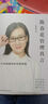 素描基礎(chǔ)教程從入門到精通（介于手繪）零基礎(chǔ)小白一本入門 曬單實拍圖