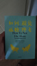 如何避免孤獨終老 幫你快速找到真愛(ài)的行為科學(xué) 中信出版社 曬單實(shí)拍圖