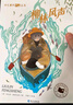 套裝10冊 國際大獎小說注音版：小學(xué)生一二三年級兒童文學(xué)系列課外閱讀書籍昆蟲記森林報小鹿斑比柳林風(fēng)聲 曬單實拍圖