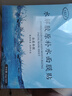 迪麗夢(mèng)露免調(diào)海藻面膜顆粒天然提亮補(bǔ)水專(zhuān)用美容院膚色小分子片裝貼片 50片一盒裝 曬單實(shí)拍圖
