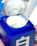 C咖【王一博同款】美白小罐膜*10罐 去黃提亮抗皺緊致涂抹面膜禮物 曬單實(shí)拍圖