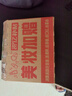 佰萃萊初媞梔子花香水清新高級(jí)淡香持久留香小眾香水通用小樣送男女士 曬單實(shí)拍圖