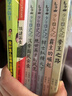 當當正版 數學(xué)實(shí)驗王 初級中級高級篇 全3冊 趣味數學(xué)實(shí)驗“小寶典”數學(xué)思維啟發(fā) 小學(xué)生數學(xué)課外書(shū) 【高級篇】數學(xué)實(shí)驗王：投針怎么能得出圓周率 曬單實(shí)拍圖
