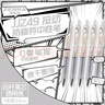 斑馬牌（ZEBRA）學(xué)霸利器JJZ49按動(dòng)速干子彈頭中性筆 0.5mm 學(xué)生簽字刷題速記寫字筆 黑桿黑夾黑芯 5支裝 曬單實(shí)拍圖