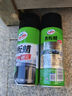 龜牌（Turtle Wax）硬殼表板蠟汽車儀表臺(tái)上光車蠟內(nèi)飾翻新汽車用品450ML*3瓶 310802 曬單實(shí)拍圖