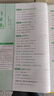 2026版三維設(shè)計高三一輪總復(fù)習(xí)語文數(shù)學(xué)英語物理化學(xué)生物政治歷史地理三維設(shè)計高中總復(fù)習(xí)三維設(shè)計一輪復(fù)習(xí)人教版創(chuàng)新版現(xiàn)貨新教材全新正版現(xiàn)貨速發(fā) 生物【提升版】新教材 曬單實拍圖