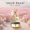 法蘭博2025新款太陽(yáng)能車(chē)載香薰旋轉芭蕾少女汽車(chē)擺件車(chē)內飾品高級感女士 光舞之靈+纖塵不染永生花環(huán) 曬單實(shí)拍圖