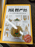 包郵3冊圖說金剛經(jīng)+心經(jīng)+楞嚴經(jīng) 全套經(jīng)典圖解版文白對照 佛經(jīng)佛學(xué)書籍入門佛教十三經(jīng)原文解釋佛教經(jīng)書 曬單實拍圖